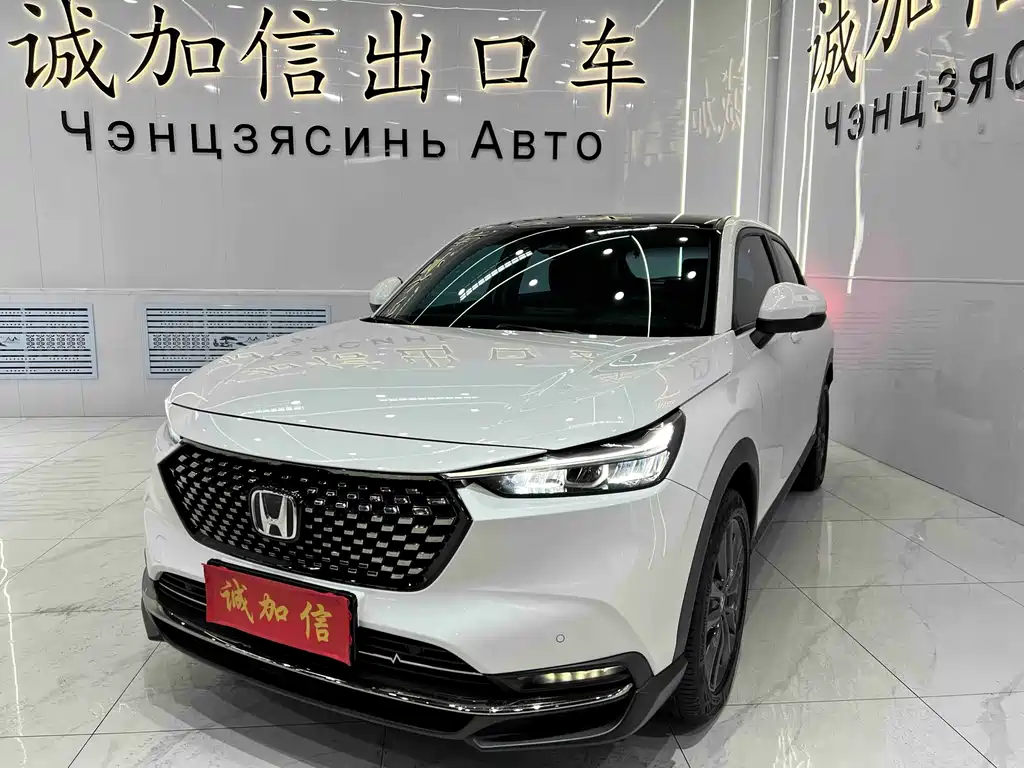 Honda XR-V 2023