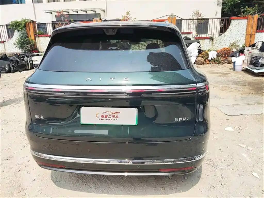 AITO ASK THE WORLD M7