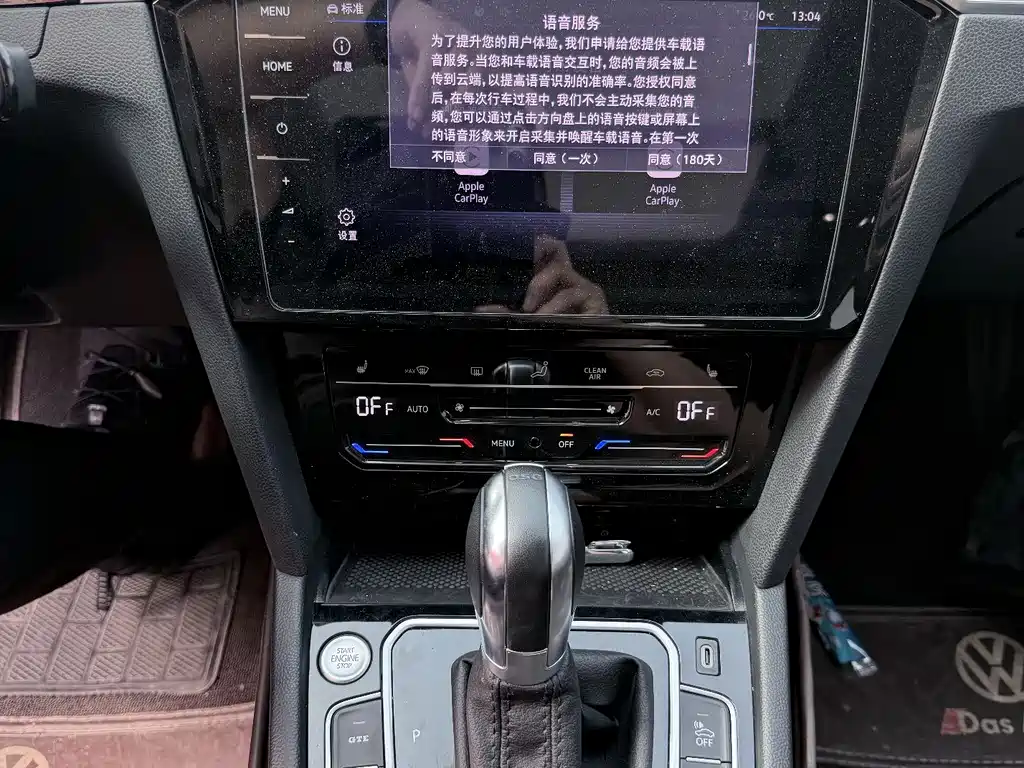 VOLKSWAGEN MAGOTAN GTE PLUG IN HYBRID