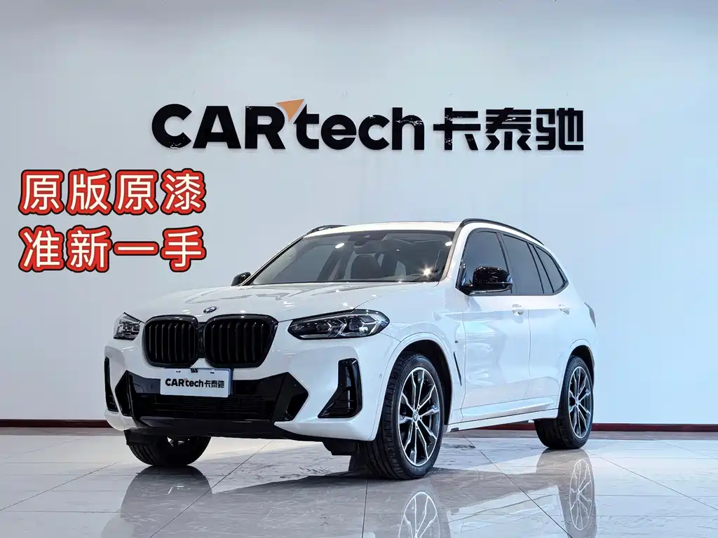 BMW X3 2025