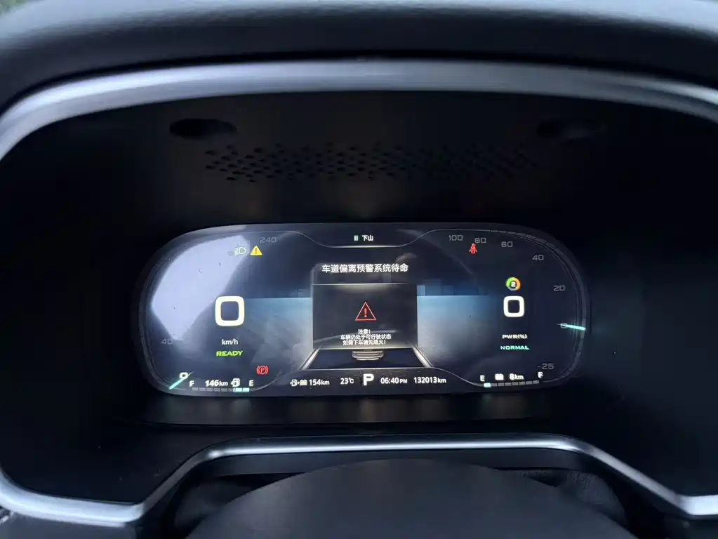 Roewe RX5 New Energy — миниатюра 4