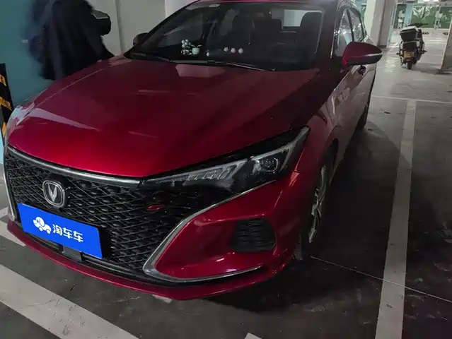 CHANGAN YIDONG 2020