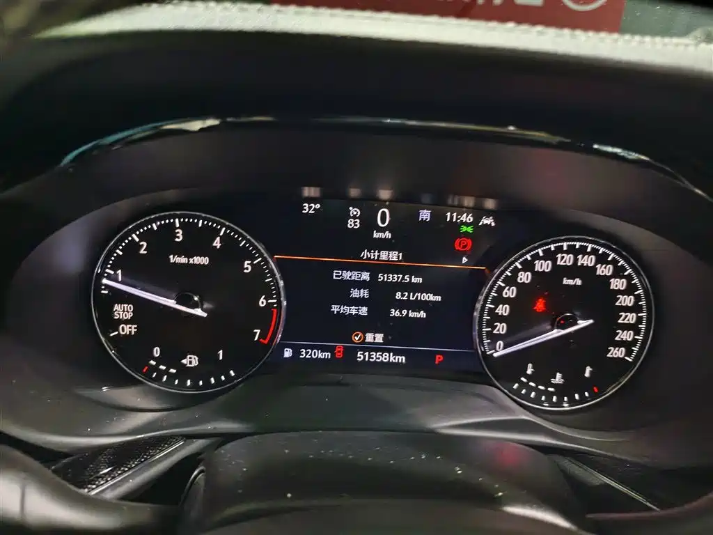 Buick Envision Plus Plus 2022 Plus 652T мест Luxury