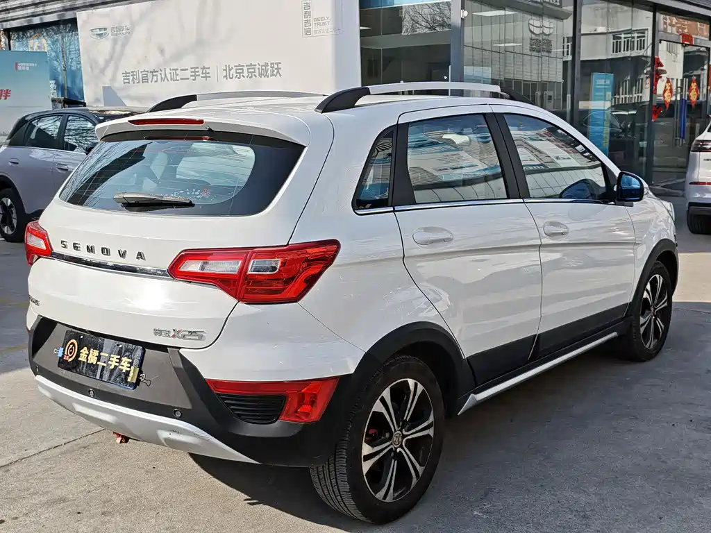 BAIC SHENBAO X25