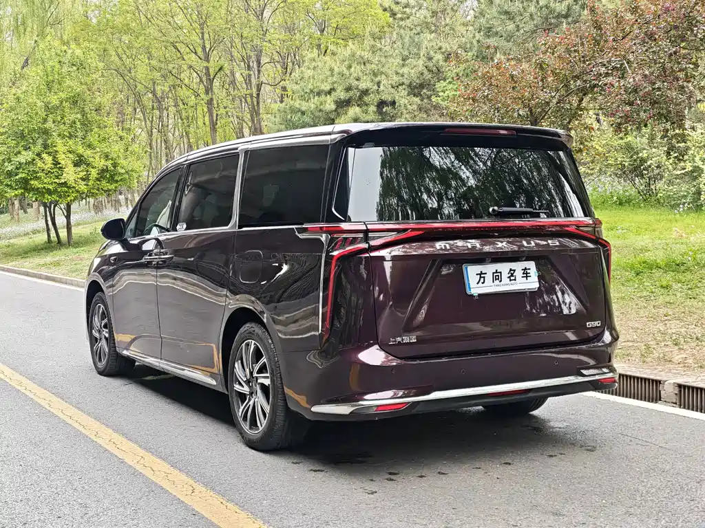 Maxus G90 — миниатюра 25