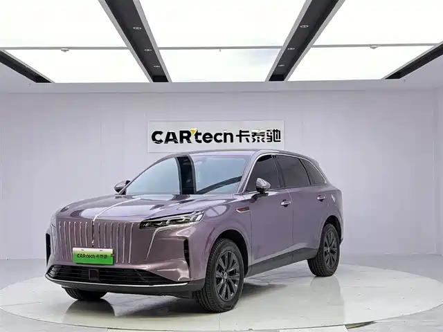 2026 Hongqi