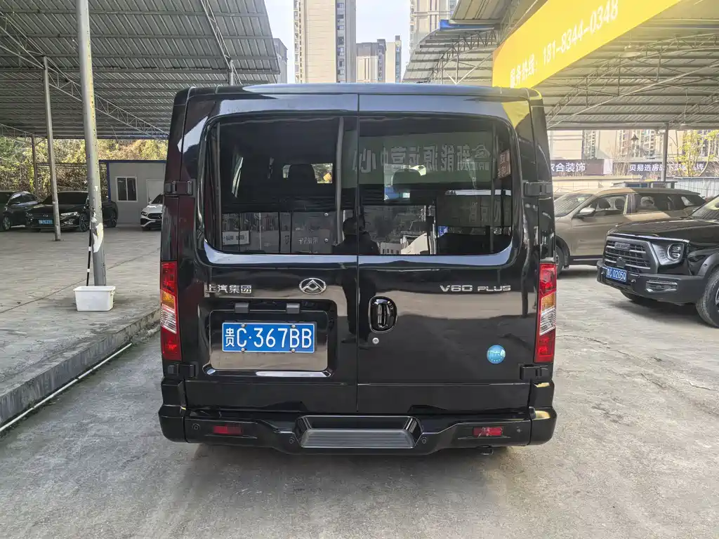 SAIC MAXUS XINTU V80