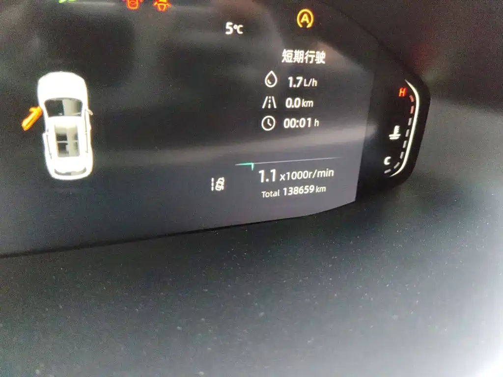 Changan CS55PLUS 2022 — фото 13