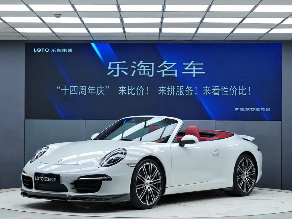 Porsche 911 2015 Carrera Cabriolet 3.4L Style Edition