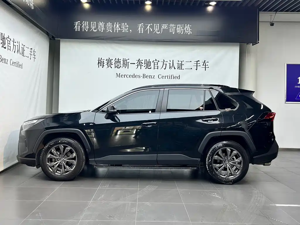 Toyota RAV4 2023 2.0L CVT Plus