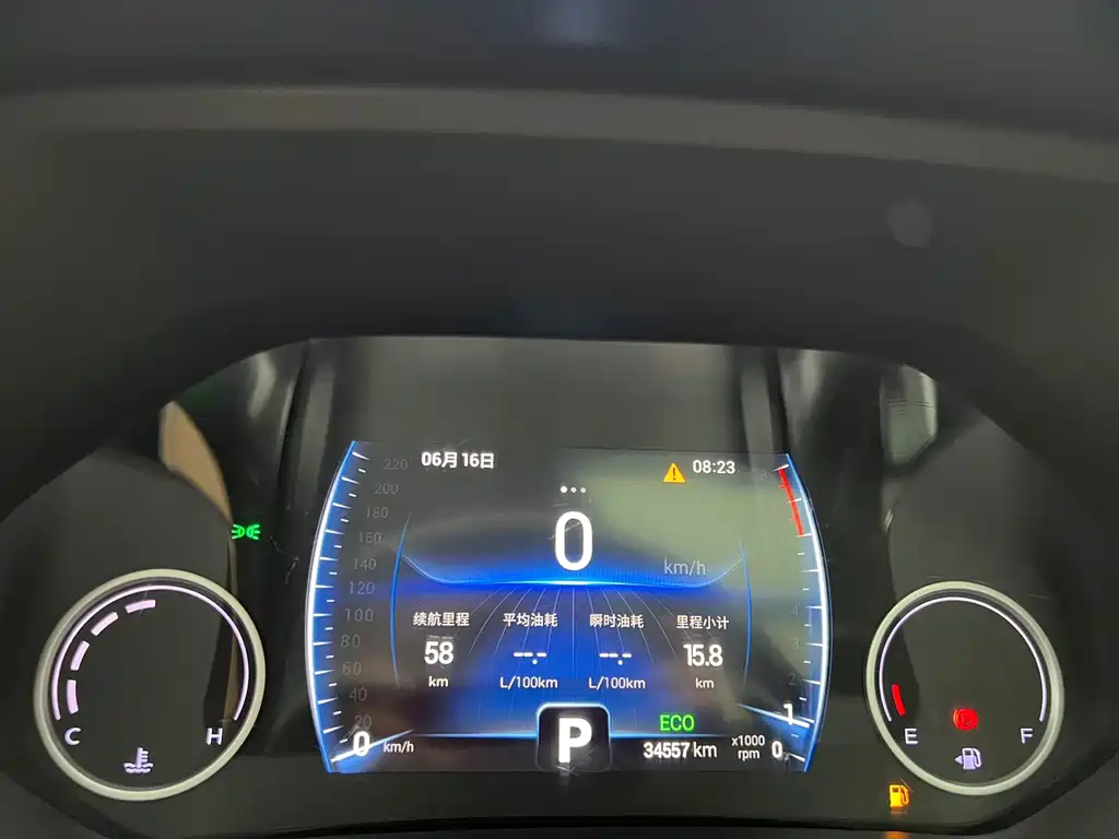 Chery Tiggo 7 - фото 11