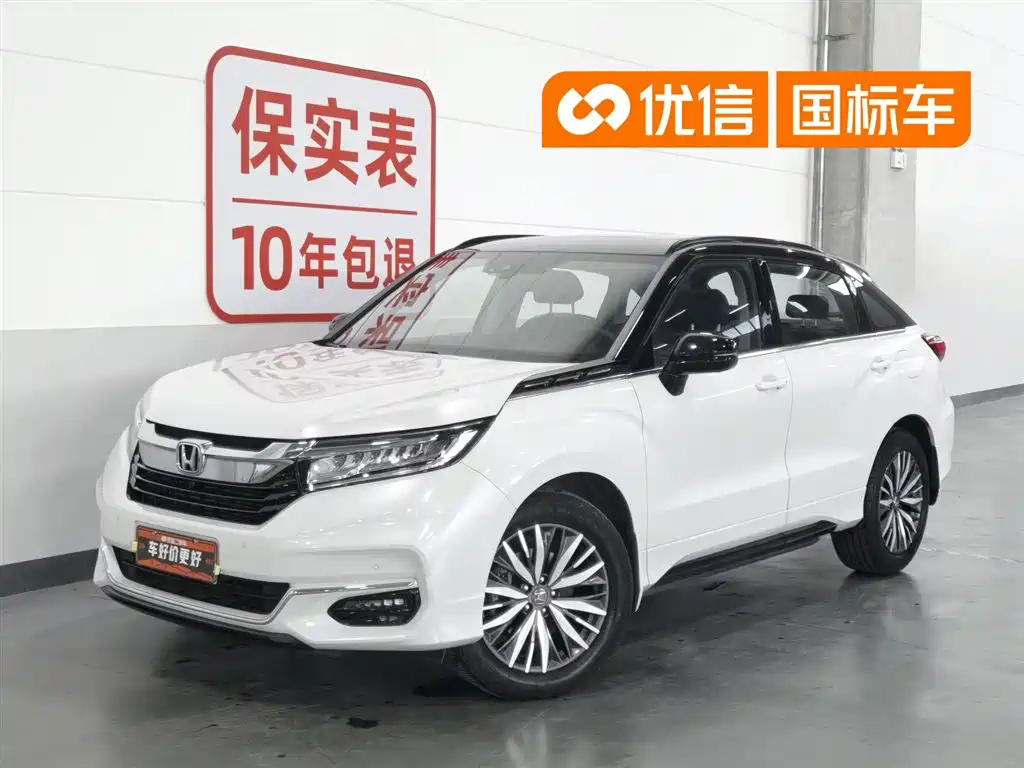 Honda Avancier