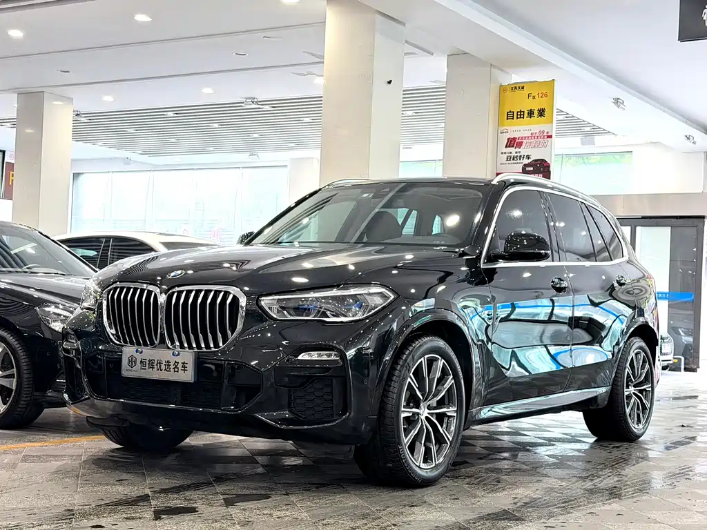 BMW X5 (Import) 2020
