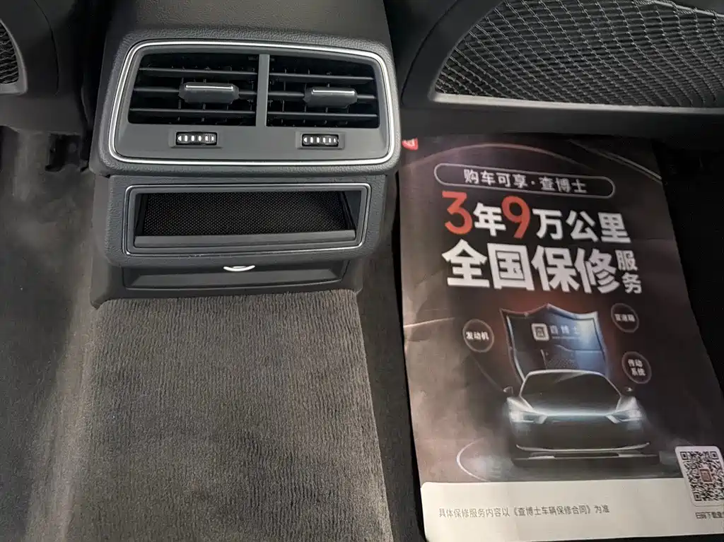 Audi A6L — миниатюра 17