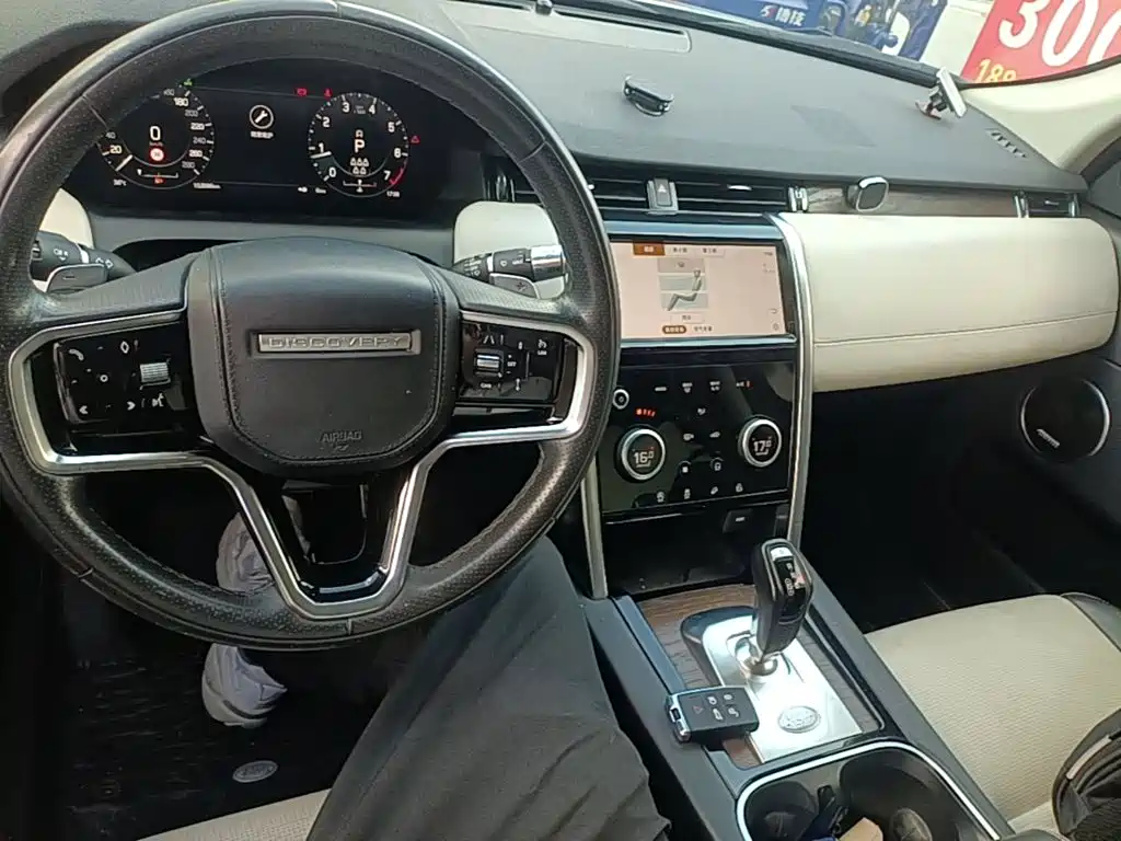 Land Rover Discovery Sport 2022 249PS R-Dynamic HSE Luxury 7 мест