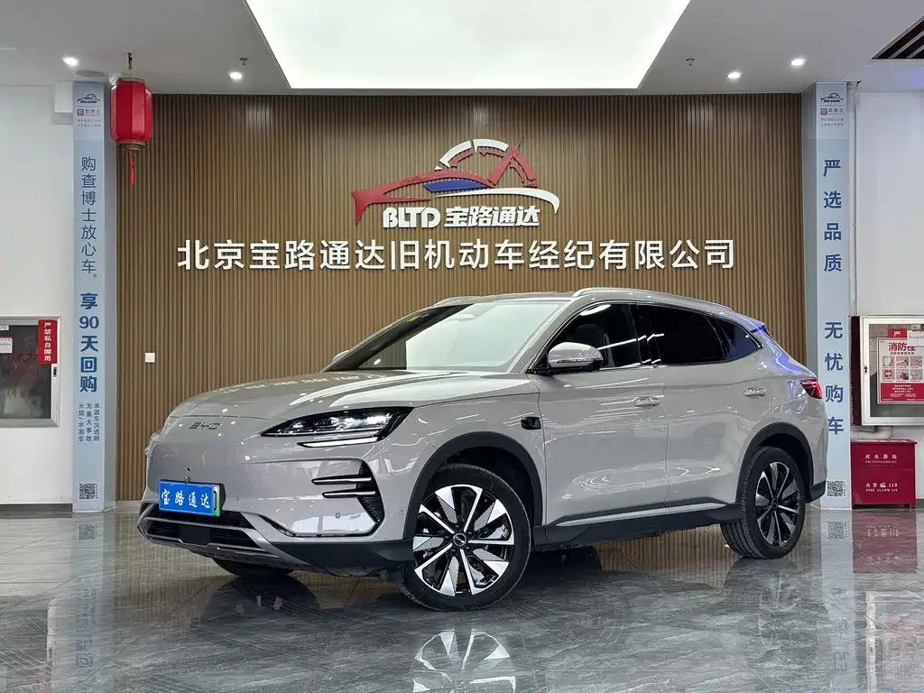 BYD SONGJIANG NEW ENERGY