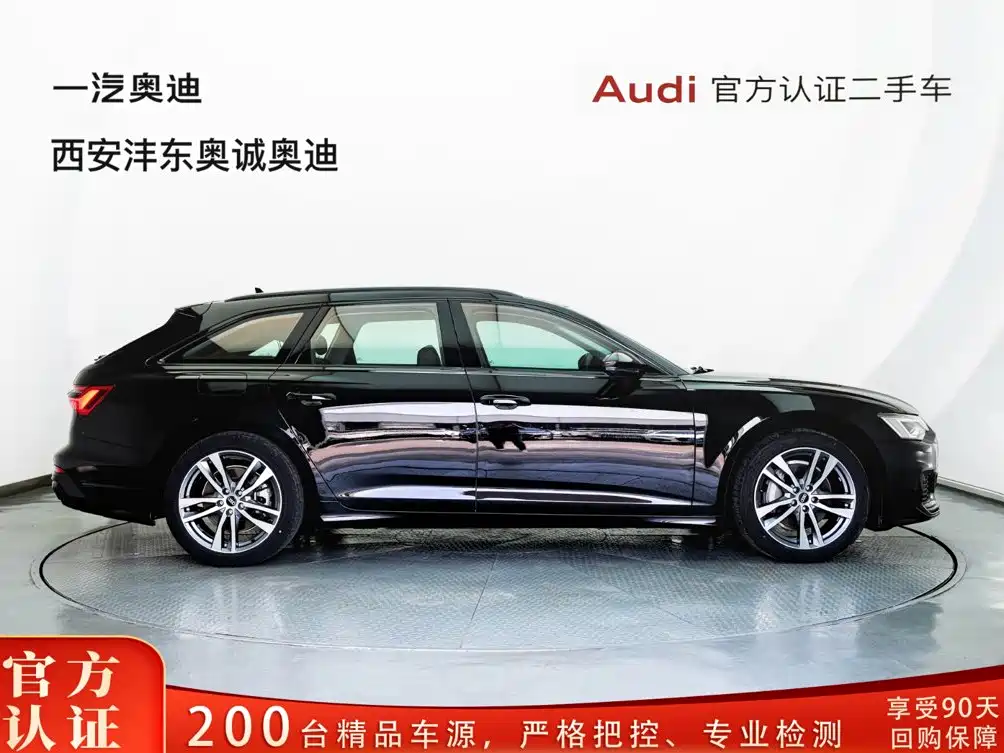 Audi A6 Import