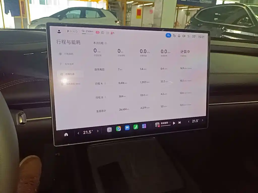 Xiaomi SU7 — миниатюра 13