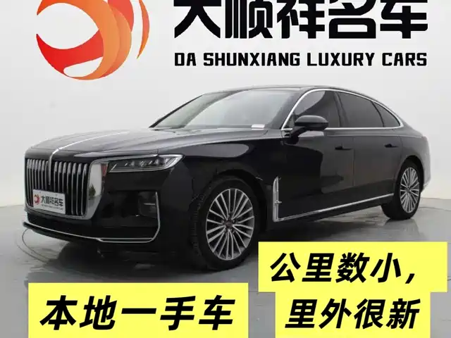 HONGQI HONGQI H9