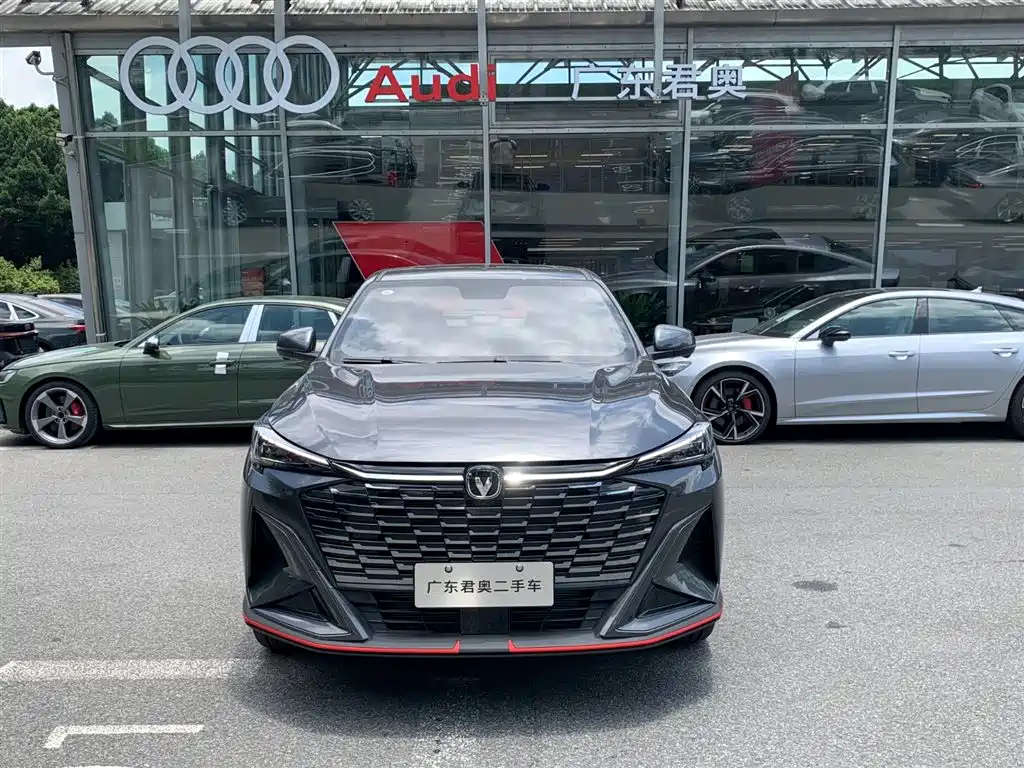 Changan X5 Plus 2026 1.5T PRO
