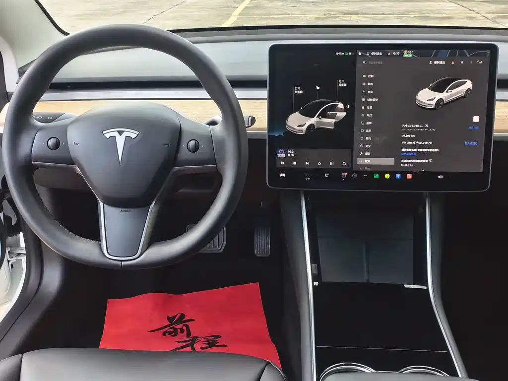 Tesla Model 3 — миниатюра 11