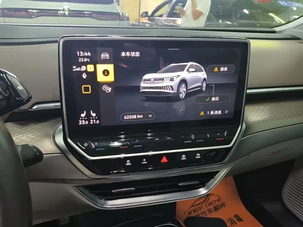 Volkswagen ID.6 X — миниатюра 13
