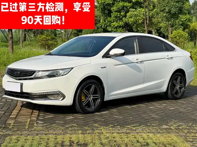 Geely Emgrand GL