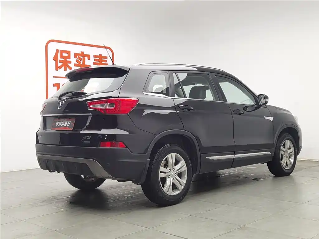 Changan CS75 2014 2.0L MT Luxury IV