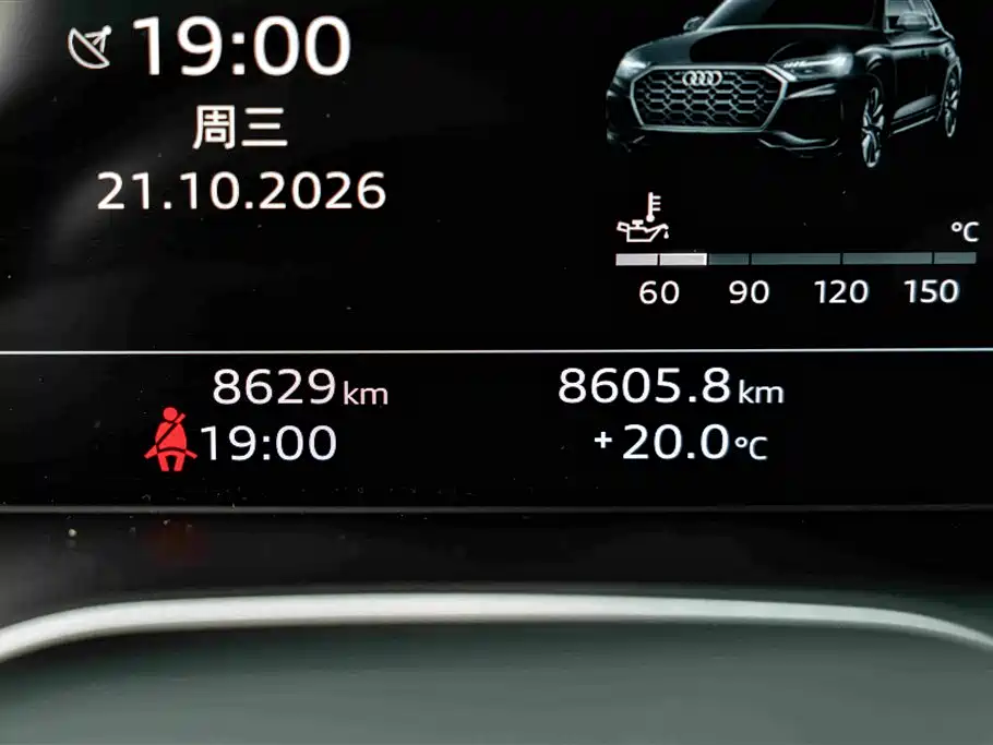 Audi Q5L Sportback — миниатюра 10