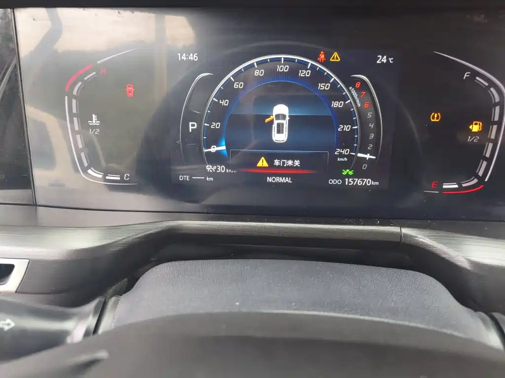Changan CS75 PLUS — миниатюра 12