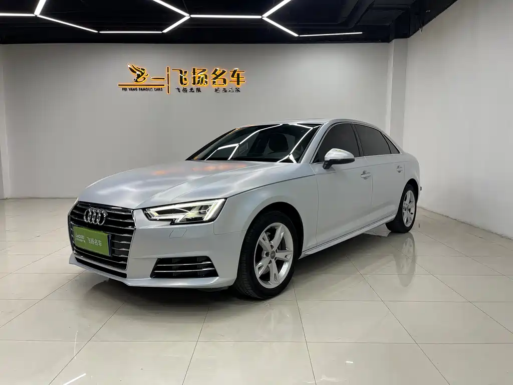 Audi A4L 2017