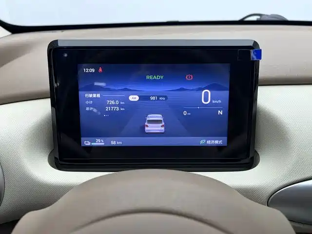 Wuling MINIEV — миниатюра 10