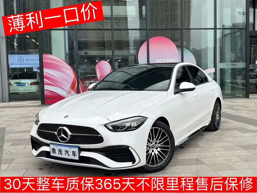 Mercedes-Benz C-Class 2022