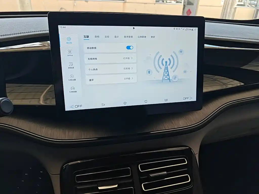 BYD Qin PLUS — миниатюра 13