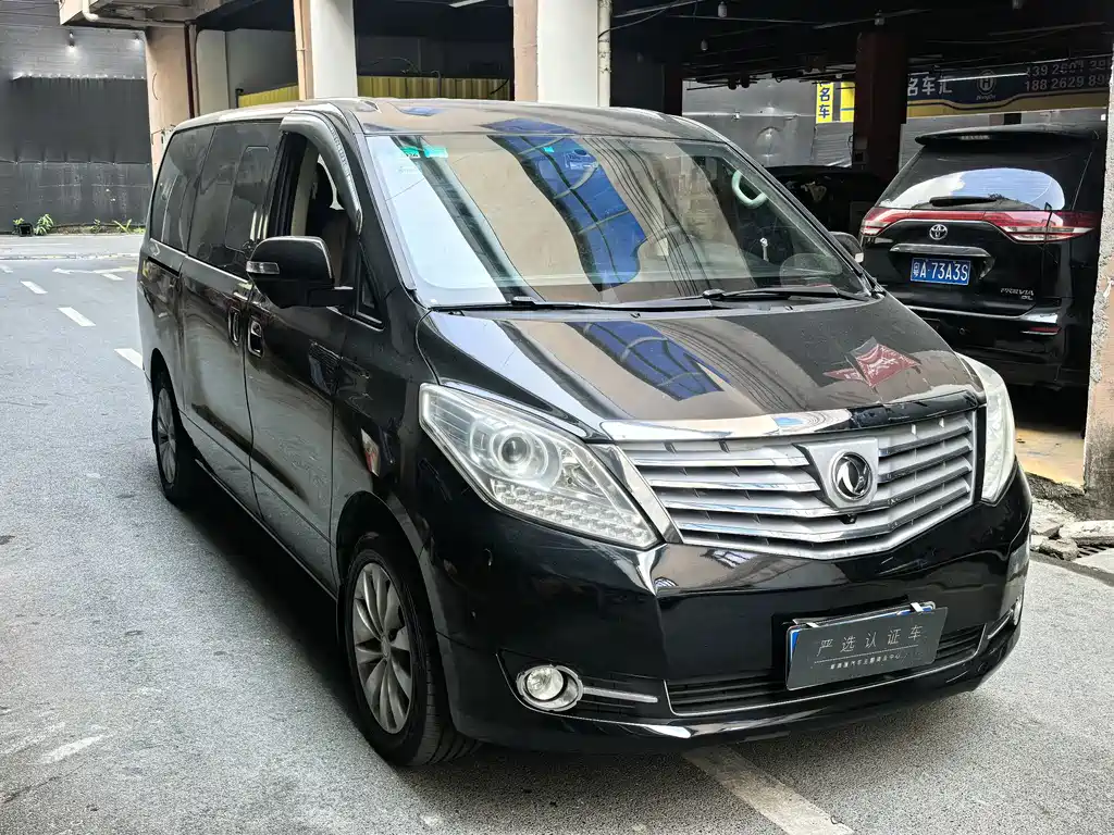 Fengxing Fengxing CM7 — миниатюра 3
