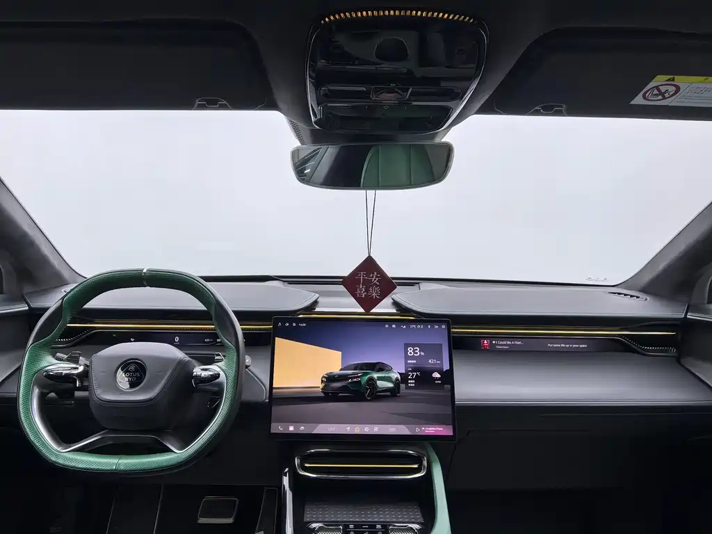 Lotus Eletre 2023 ELETRE S+