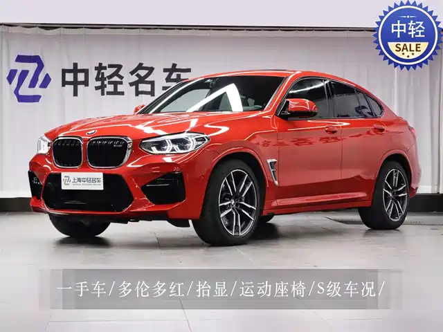 BMW X4 M