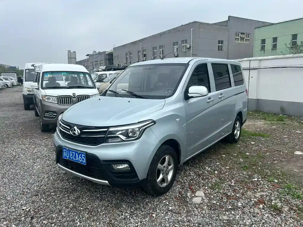 Kaicheng Ono S 2025