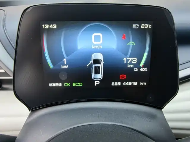 BYD Yuan Plus — миниатюра 12