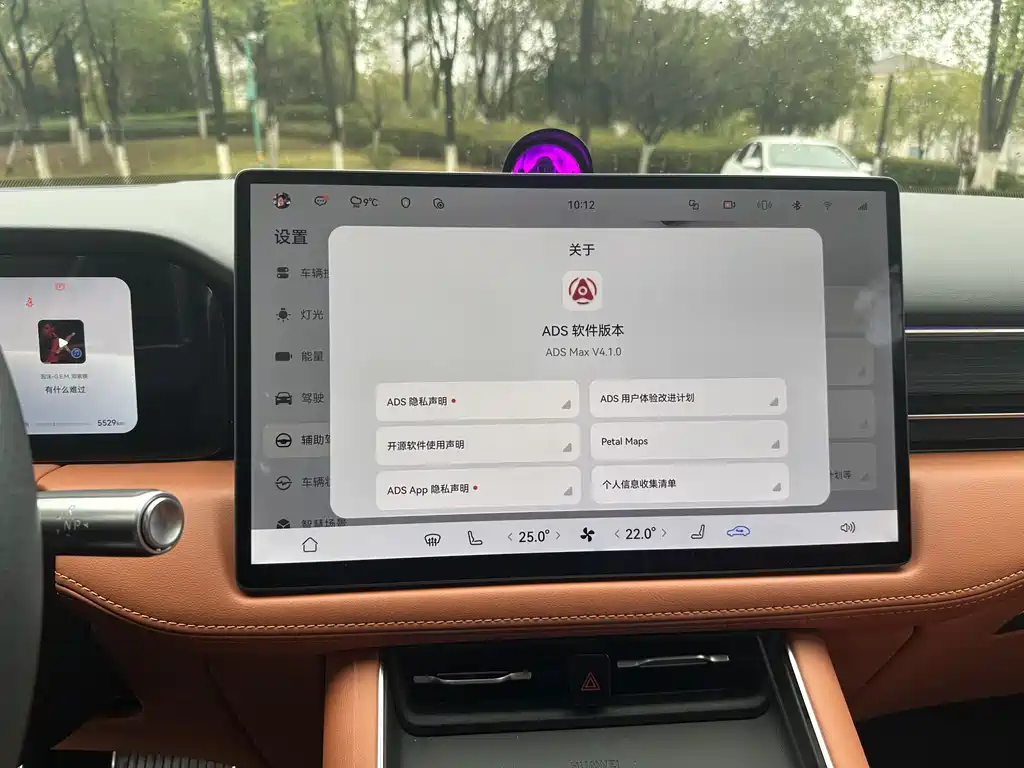 AITO ASK THE WORLD M5