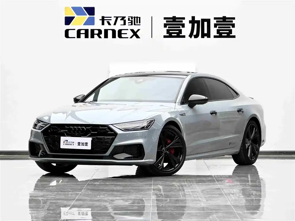 Audi A7L 2024