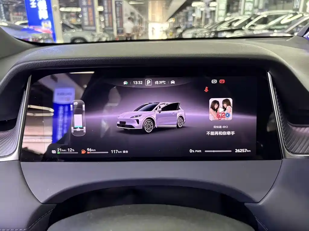 Shangjie Shangjie H5 — миниатюра 13