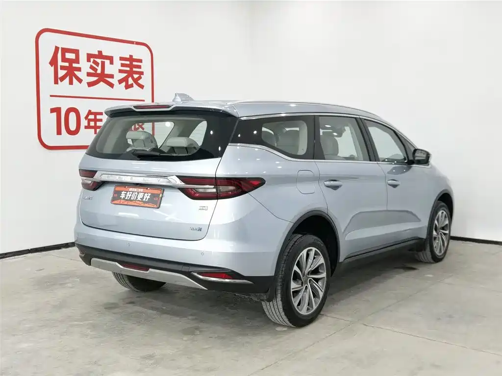 GEELY AUTOMOBILE JIAJIE NEW ENERGY