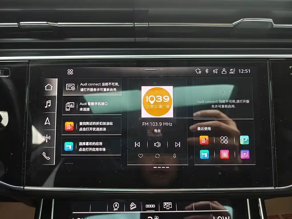 Audi Q8 — миниатюра 11