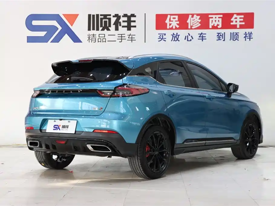 GEELY AUTOMOBILE EMGRAND S