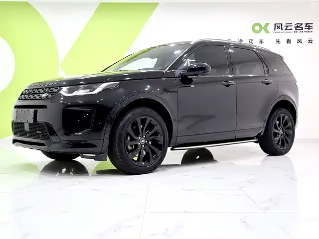 LAND ROVER DISCOVER SPORTS 2022
