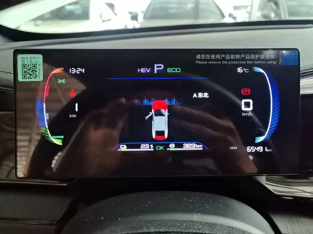 BYD Qin PLUS — миниатюра 12