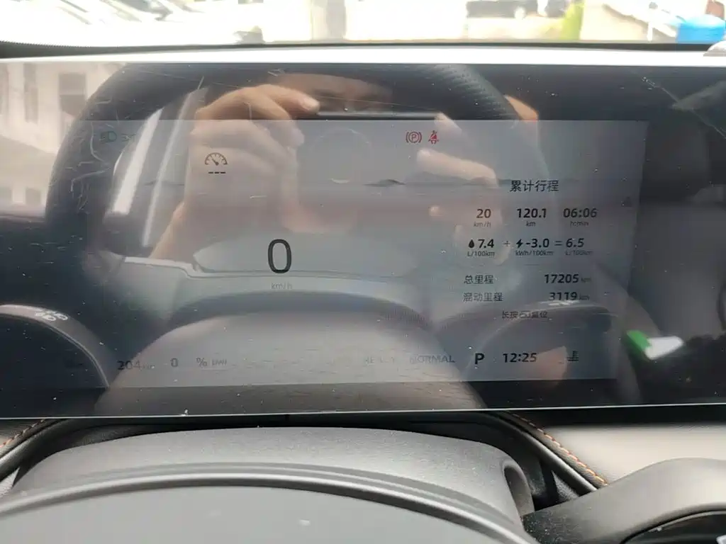 Roewe D5X DMH — миниатюра 12