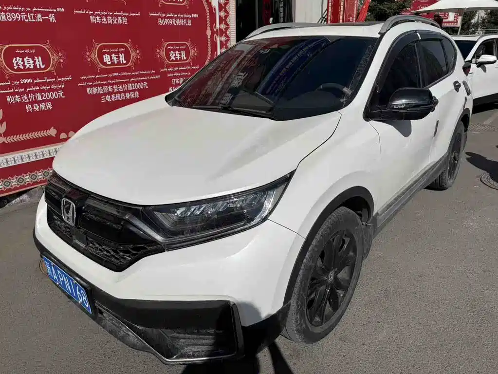 Honda CR-V 2021