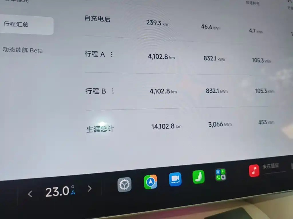 Xiaomi YU7 — миниатюра 12